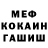 Amphetamine Розовый PENTECOST