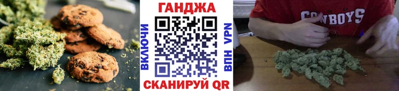 купить наркотик  Абакан  Cannafood конопля 