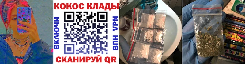 COCAIN Эквадор  как найти закладки  Абакан 