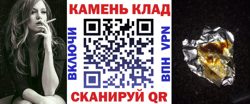 что такое   Абакан  ГАШ VHQ 