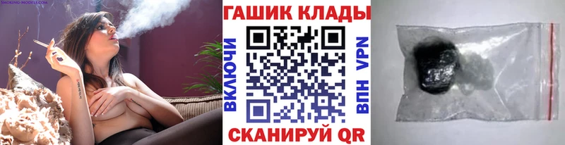 ГАШ гашик Абакан
