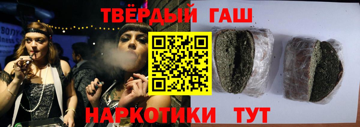Гашиш ice o lator Абакан