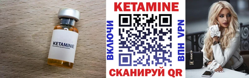 КЕТАМИН ketamine  наркотики  Абакан 