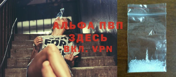 герыч Елизово