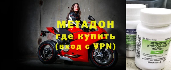 MDMA Строитель