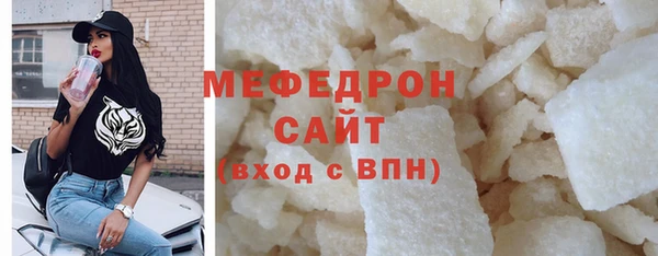 крисы Струнино
