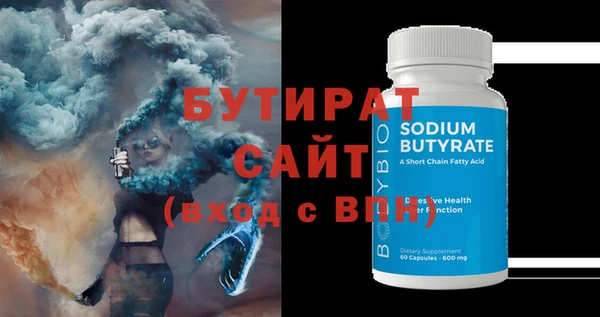 прущие грибы Ельня