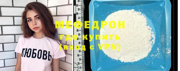 герыч Елизово