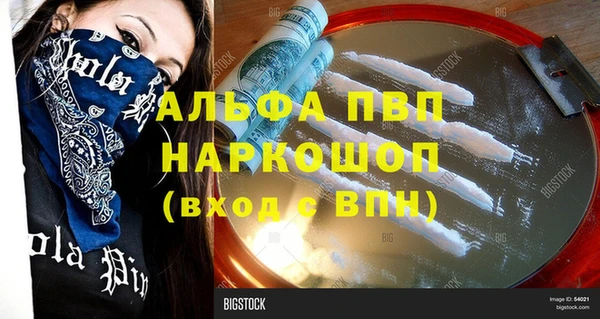 MDMA Строитель