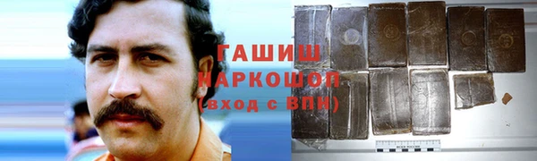 герыч Елизово