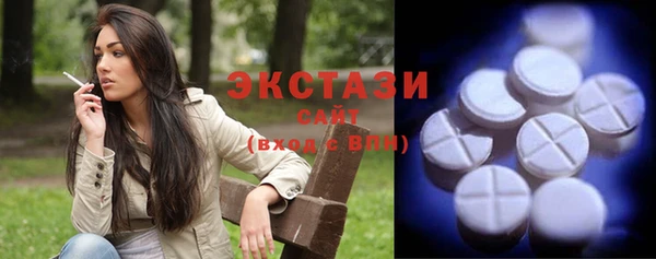 марки lsd Ступино