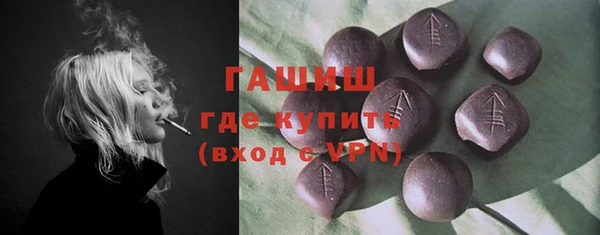 прущие грибы Ельня
