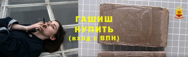 герыч Елизово