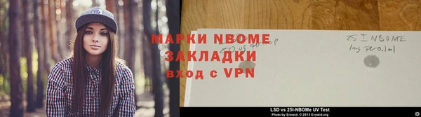 герыч Елизово