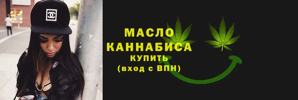 марки lsd Ступино