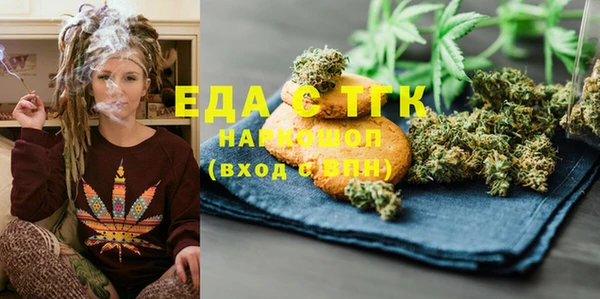 марки lsd Ступино