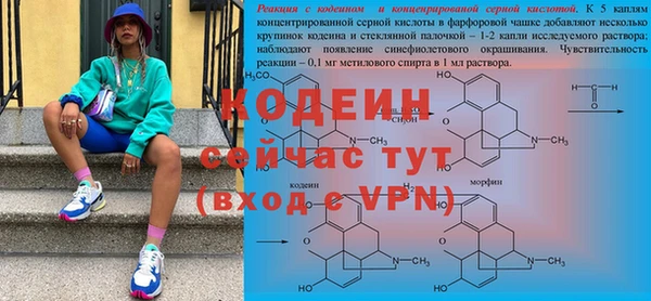 герыч Елизово