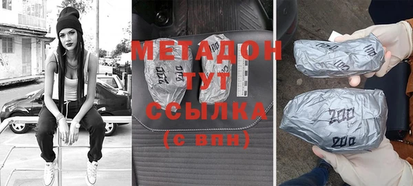 героин Горняк
