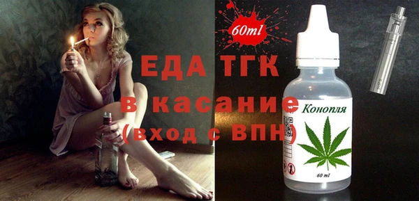 марки lsd Ступино