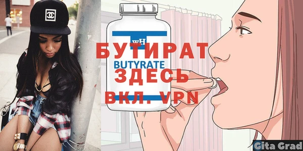 Альфа ПВП Елабуга