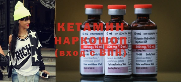 марки lsd Ступино