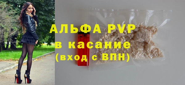 герыч Елизово