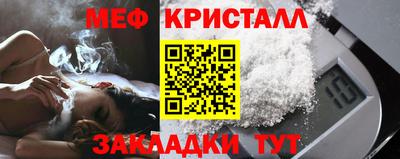 Альфа ПВП Отрадное