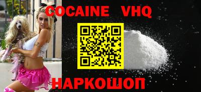 мефедрон мука Отрадный