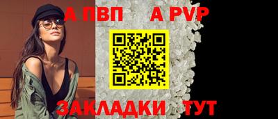 метадон Павлово