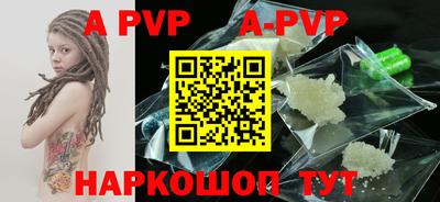 мефедрон мука Отрадный