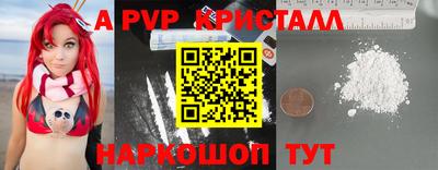мефедрон мука Отрадный