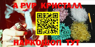 метадон Павлово