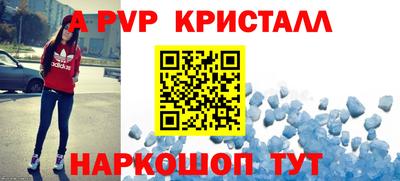 метадон Павлово