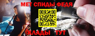 мефедрон мука Отрадный