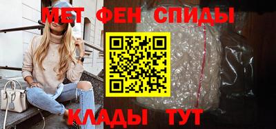 мефедрон мука Отрадный