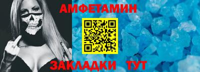 Альфа ПВП Отрадное