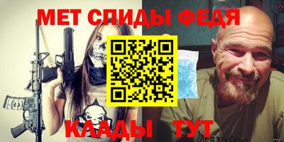 мефедрон мука Отрадный