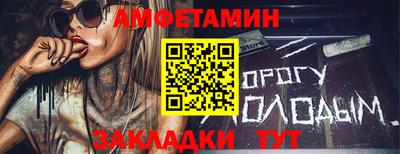 метадон Павлово