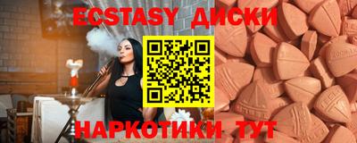 Альфа ПВП Отрадное