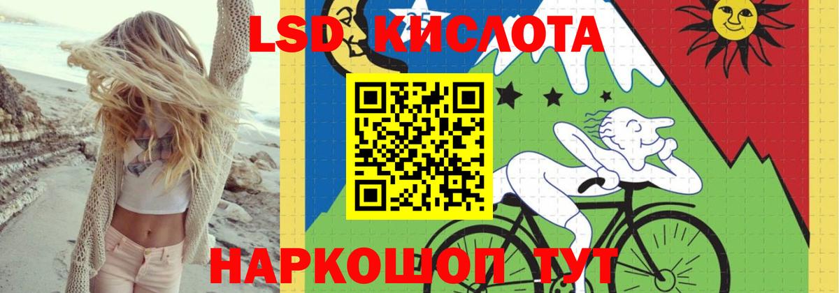 Лсд 25 экстази кислота  ЛСД экстази кислота  Лсд 25 экстази  Вход с VPN  Абакан 