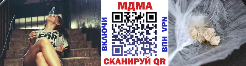 MDMA кристаллы  Абакан 