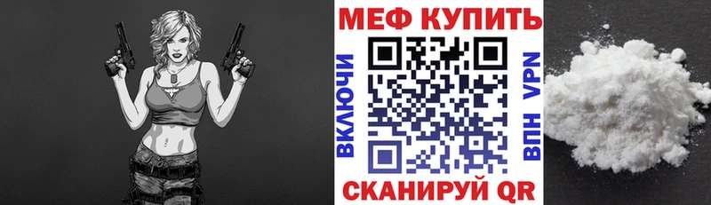 Меф 4 MMC  Абакан 