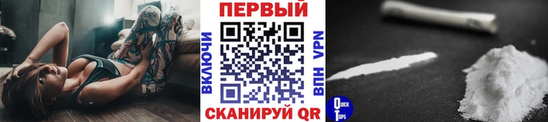 Метамфетамин мет  Абакан 