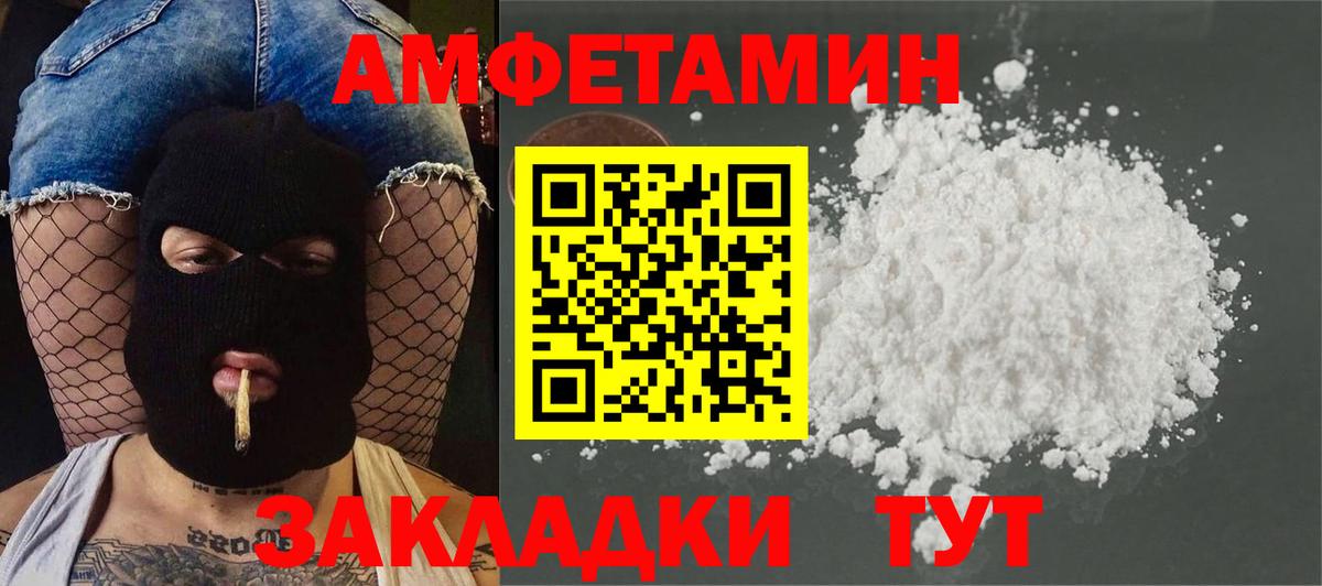 Первитин Декстрометамфетамин 99.9% Абакан