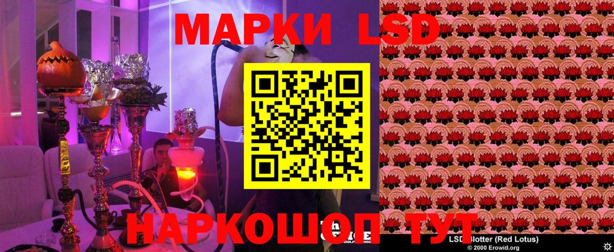 как найти наркотики  Вход с VPN  Марки N-bome  Абакан  Марки N-bome 1500мкг 