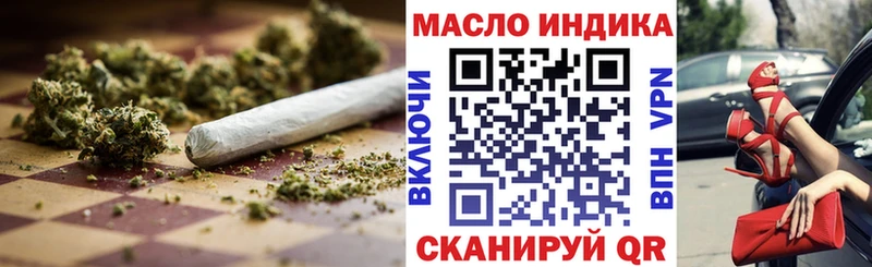 ТГК THC oil  Абакан 