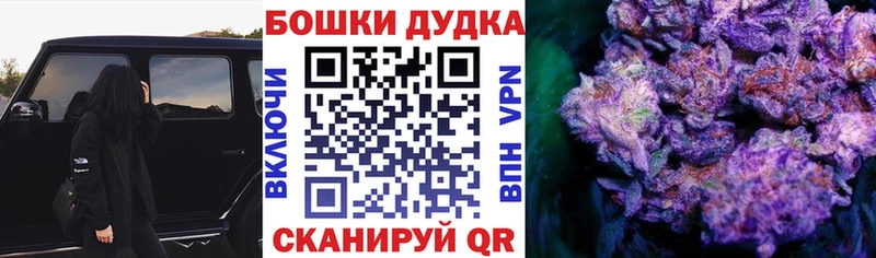 MEGA ONION  Абакан  Бошки марихуана Ganja  магазин продажи  